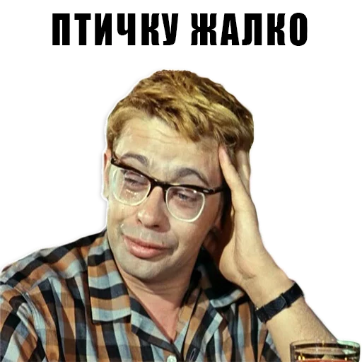 😢 Стикер «Из всех искусств» для Telegram