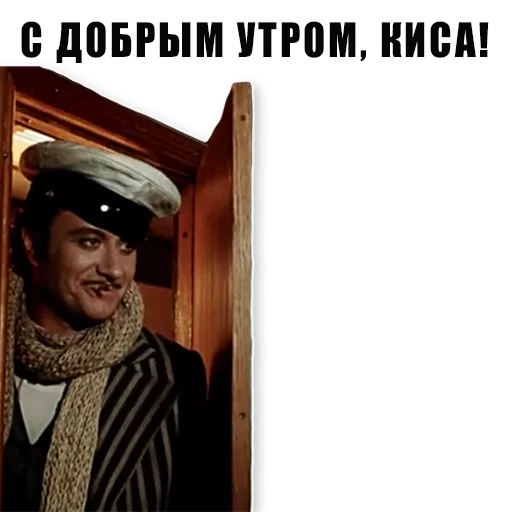 🙂 Стикер «Из всех искусств» для Telegram