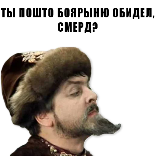 😡 Стикер «Из всех искусств» для Telegram