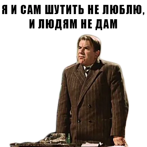 😎 Стикер «Из всех искусств» для Telegram