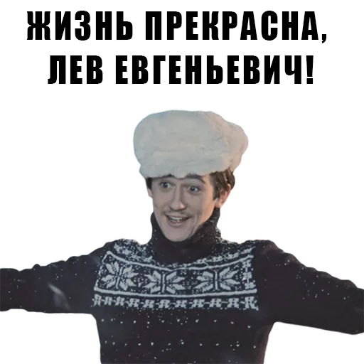 😀 Стикер «Из всех искусств» для Telegram