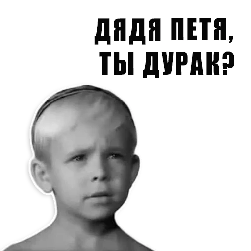 🤔 Стикер «Из всех искусств» для Telegram
