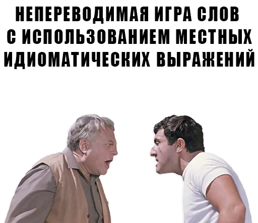 🔥 Стикер «Из всех искусств» для Telegram