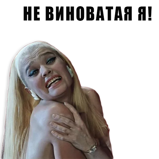 😩 Стикер «Из всех искусств» для Telegram