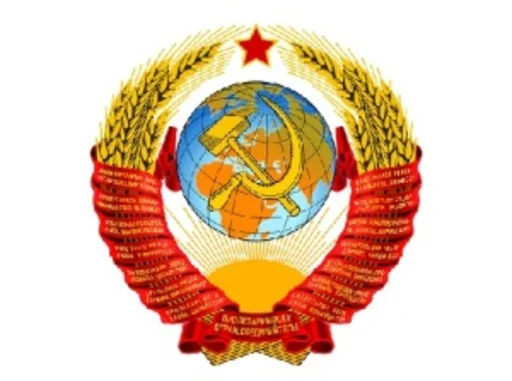 🌍 Стикер «СССР/USSR» для Telegram