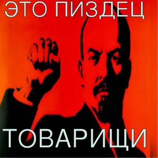 🤐 Стикер «СССР/USSR» для Telegram