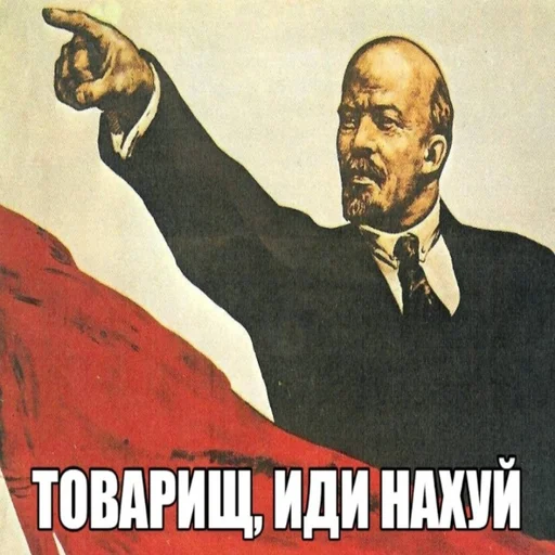 🖕 Стикер «СССР/USSR» для Telegram
