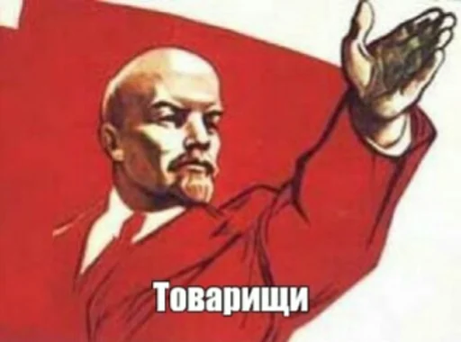 👴 Стикер «СССР/USSR» для Telegram