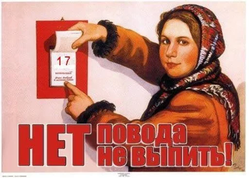 🍻 Стикер «СССР/USSR» для Telegram