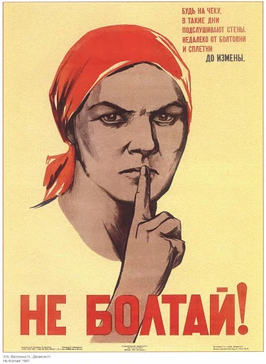 🤫 Стикер «СССР/USSR» для Telegram