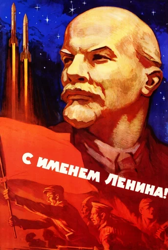 😎 Стикер «СССР/USSR» для Telegram