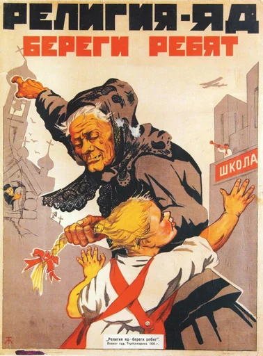 ⛪️ Стикер «СССР/USSR» для Telegram
