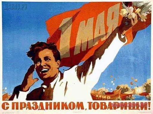 🎊 Стикер «СССР/USSR» для Telegram