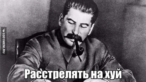 🔫 Стикер «СССР/USSR» для Telegram