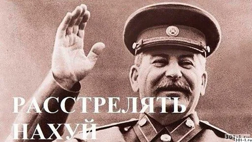 🤙 Стикер «СССР/USSR» для Telegram
