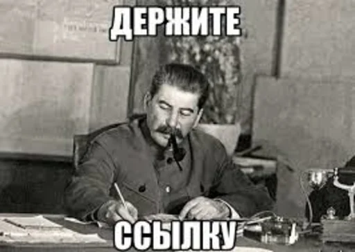 🙃 Стикер «СССР/USSR» для Telegram