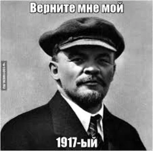 😭 Стикер «СССР/USSR» для Telegram