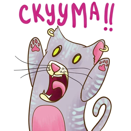 Стикерпак СОВОкупление для Telegram