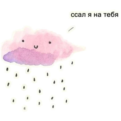 🥺 Стикер «СОВОкупление» для Telegram