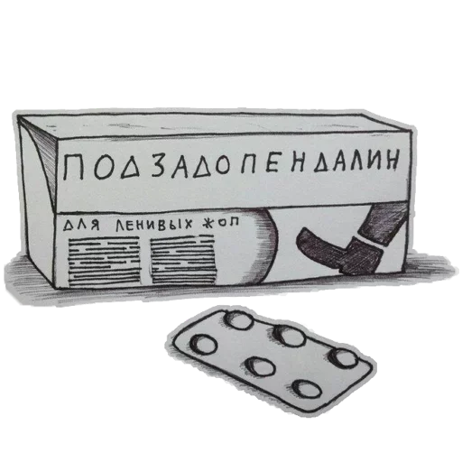 😩 Стикер «СОВОкупление» для Telegram