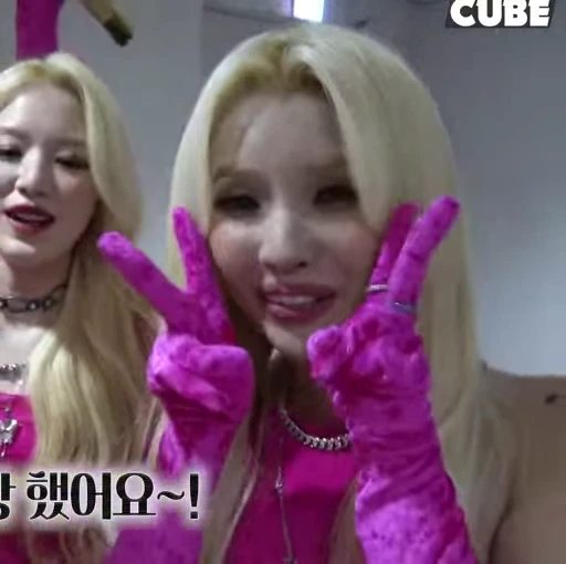 💖 Стикер «Soyeon (G)I-DLE» для Telegram