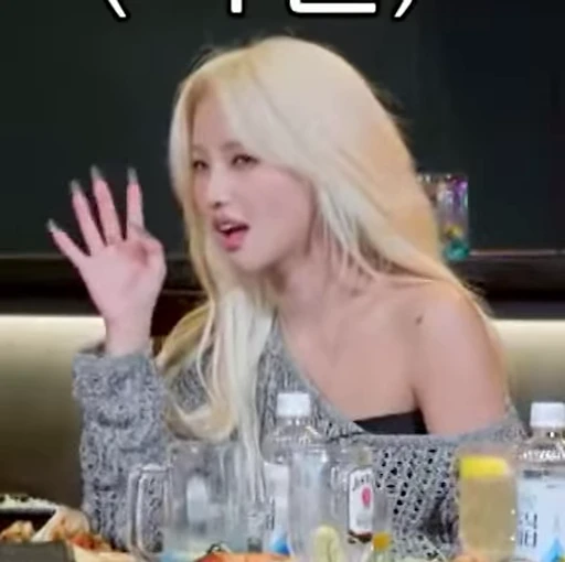 ✋ Стикер «Soyeon (G)I-DLE» для Telegram