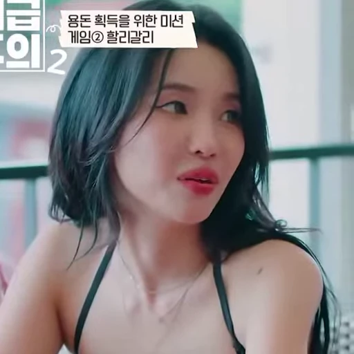 😧 Стикер «Soyeon (G)I-DLE» для Telegram