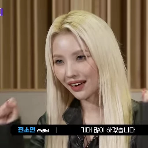 ✊ Стикер «Soyeon 2 (G)I-DLE» для Telegram