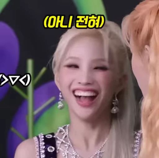 😂 Стикер «Soyeon 2 (G)I-DLE» для Telegram