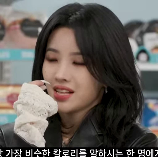 😒 Стикер «Soyeon 2 (G)I-DLE» для Telegram