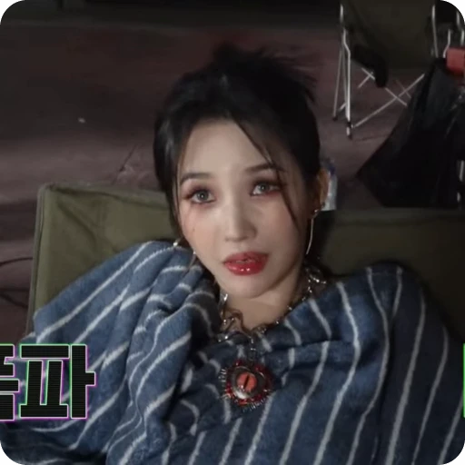 🌟 Стикер «soyeonyuqi» для Telegram