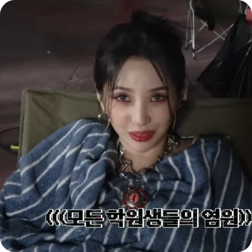 🌟 Стикер «soyeonyuqi» для Telegram