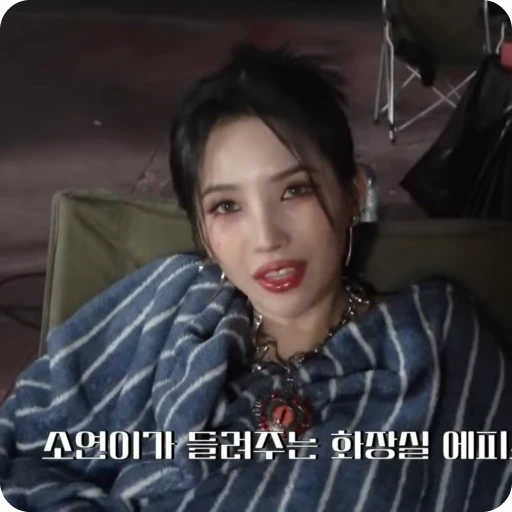 🌟 Стикер «soyeonyuqi» для Telegram