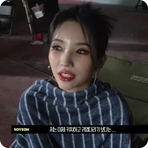 🌟 Стикер «soyeonyuqi» для Telegram