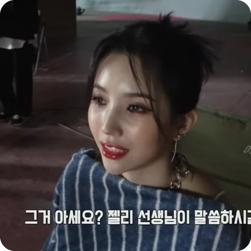 🌟 Стикер «soyeonyuqi» для Telegram