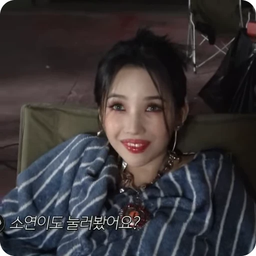 🌟 Стикер «soyeonyuqi» для Telegram