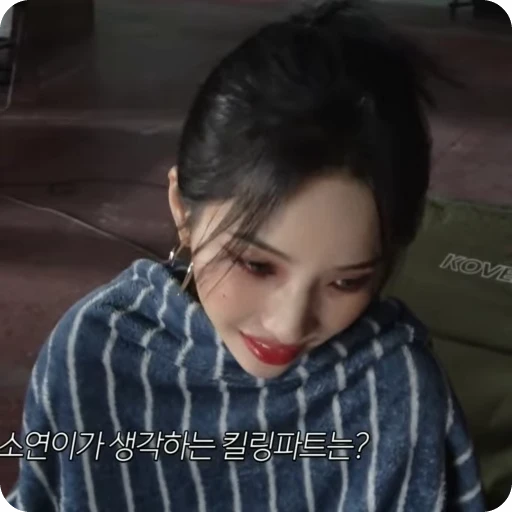 🌟 Стикер «soyeonyuqi» для Telegram