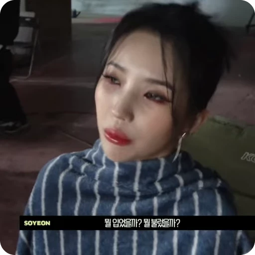 🌟 Стикер «soyeonyuqi» для Telegram