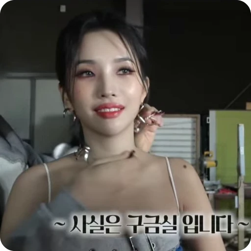 🌟 Стикер «soyeonyuqi» для Telegram