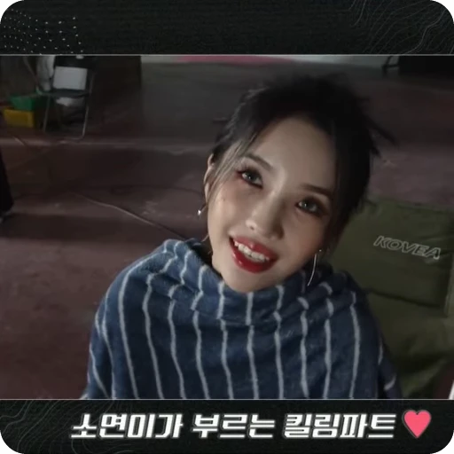 🌟 Стикер «soyeonyuqi» для Telegram