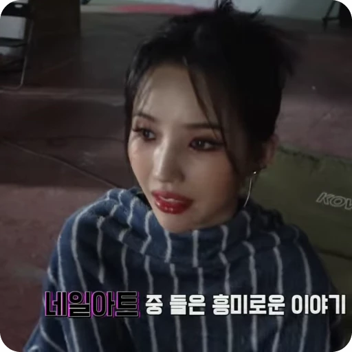 🌟 Стикер «soyeonyuqi» для Telegram
