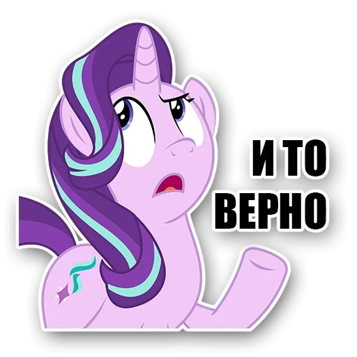 😩 Стикер «Burn» для Telegram