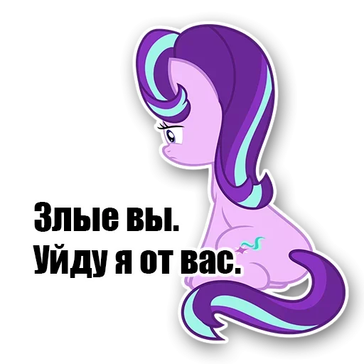 😩 Стикер «Burn» для Telegram