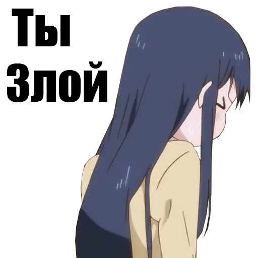 🙈 Стикер «Аниме грусть Anime sadness» для Telegram