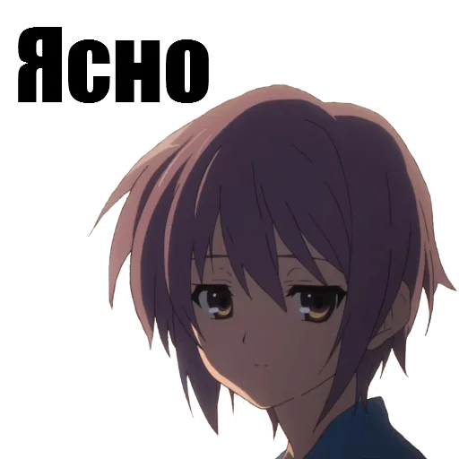 😒 Стикер «Аниме грусть Anime sadness» для Telegram