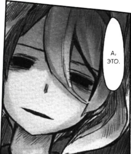 😗 Стикер «Ozen "The Beautiful"» для Telegram