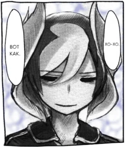 😈 Стикер «Ozen "The Beautiful"» для Telegram