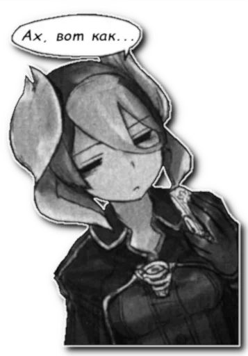 😒 Стикер «Ozen "The Beautiful"» для Telegram