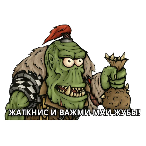 🤜 Стикер «WH40K Orcs —» для Telegram