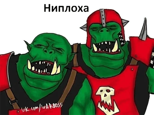👍 Стикер «WH40K Orcs —» для Telegram